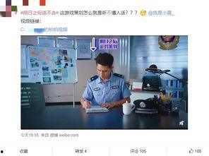 娱乐吃瓜大表妹微博