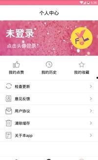 娱乐吃瓜笔记下载,吃瓜笔记背后的精彩故事